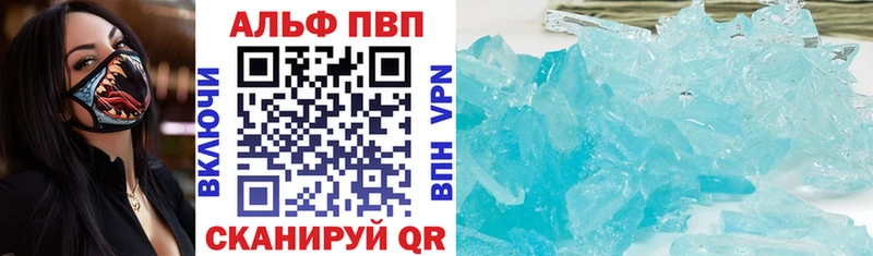 Продажа наркотиков Валуйки ГАШ  Бошки Шишки  APVP  Мефедрон  Cocaine 