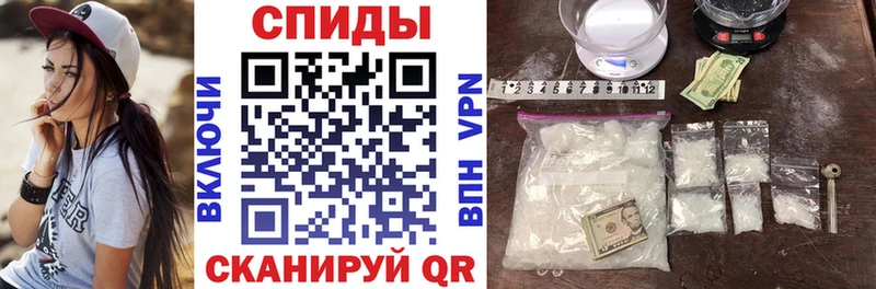 АМФЕТАМИН Premium Валуйки