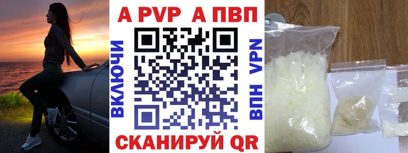 APVP СК  Валуйки 