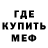 ТГК жижа Ahmed Godil