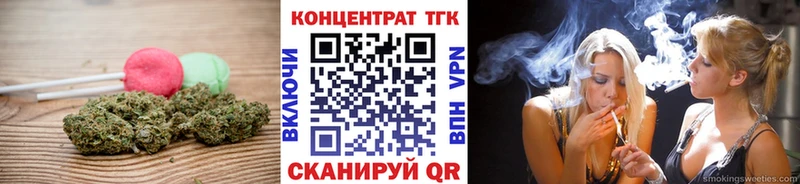 Печенье с ТГК конопля Валуйки