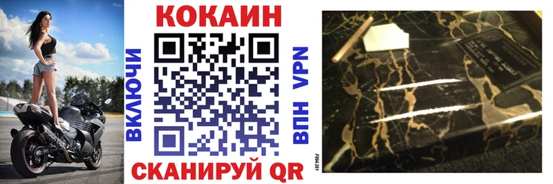 сколько стоит  Валуйки  COCAIN Columbia 