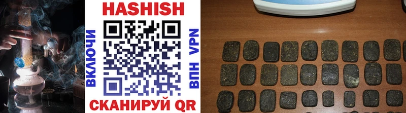 ГАШИШ Premium Валуйки