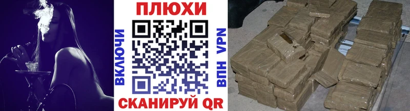ГАШ Cannabis  мега вход  Валуйки 