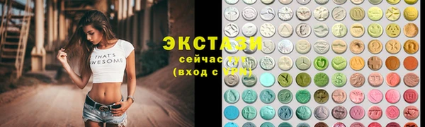 винт Белокуриха
