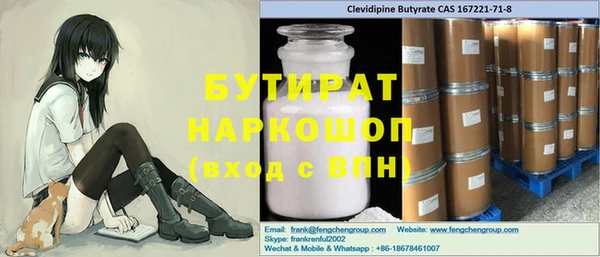 мяу мяу кристалл Беломорск
