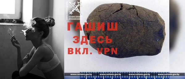 мяу мяу кристалл Беломорск