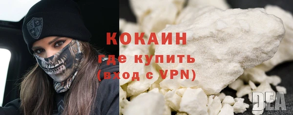 героин Белоозёрский