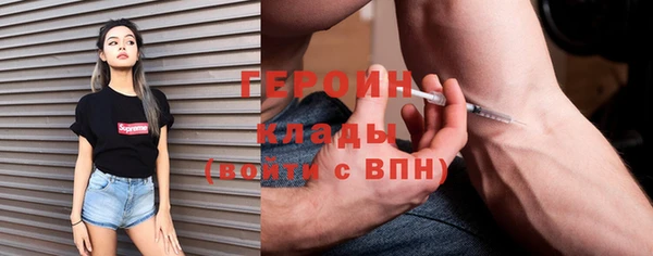 винт Белокуриха