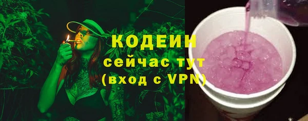 винт Белокуриха