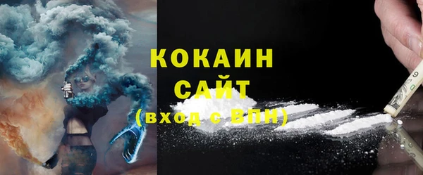 винт Белокуриха
