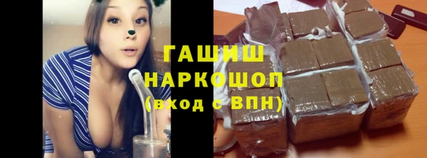 мяу мяу кристалл Беломорск