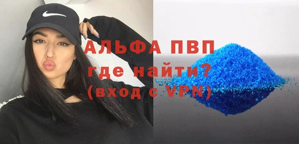 мяу мяу кристалл Беломорск