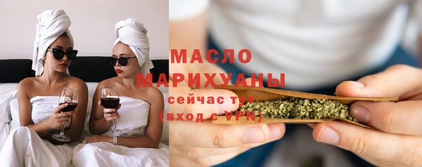 винт Белокуриха
