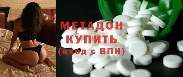 мяу мяу кристалл Беломорск