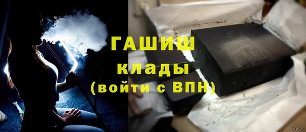 мяу мяу кристалл Беломорск
