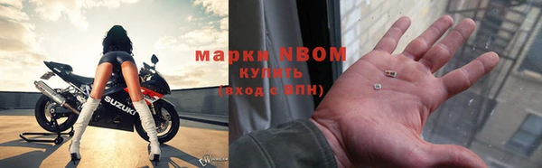 мяу мяу кристалл Беломорск