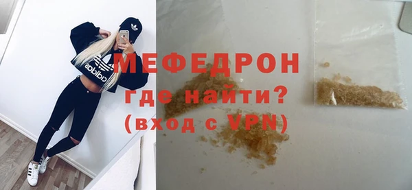 винт Белокуриха