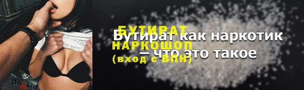 героин Белоозёрский