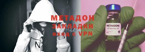 мяу мяу кристалл Беломорск