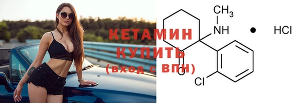 мяу мяу кристалл Беломорск