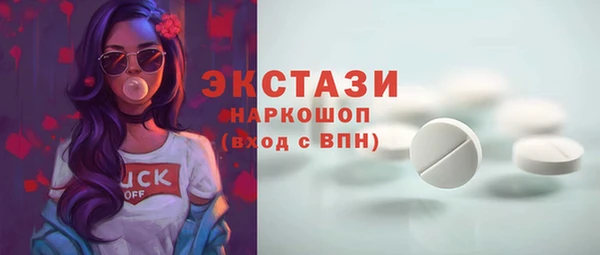 мяу мяу кристалл Беломорск