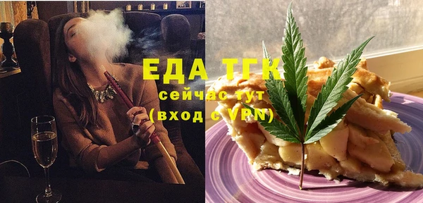 мяу мяу кристалл Беломорск