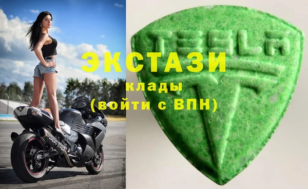 мяу мяу кристалл Беломорск
