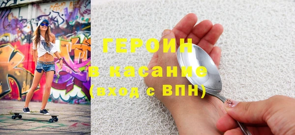 винт Белокуриха
