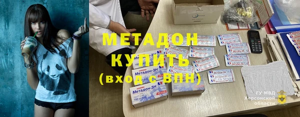 героин Белоозёрский