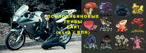 мяу мяу кристалл Беломорск