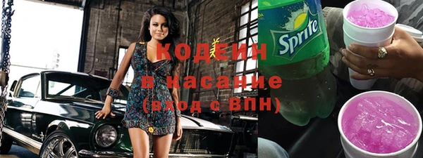 винт Белокуриха