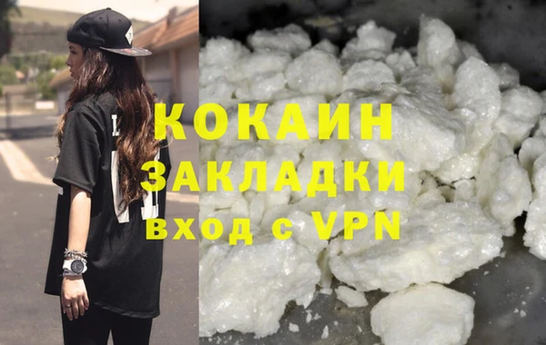 винт Белокуриха