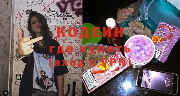 героин Белоозёрский