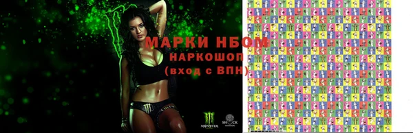 мяу мяу кристалл Беломорск