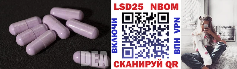 ЛСД экстази ecstasy  Валуйки 