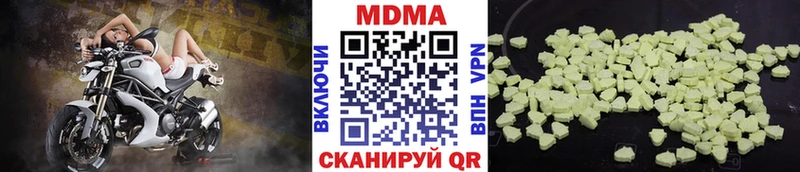 продажа наркотиков  darknet официальный сайт  МДМА молли  Валуйки 