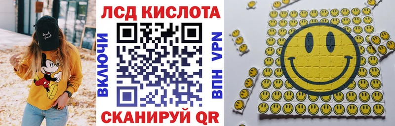 продажа наркотиков Валуйки ОМГ ОМГ вход Наркотические марки 1500мкг