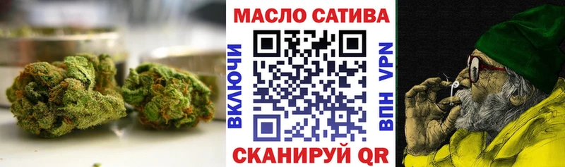 где найти наркотики  Валуйки  Дистиллят ТГК вейп с тгк 