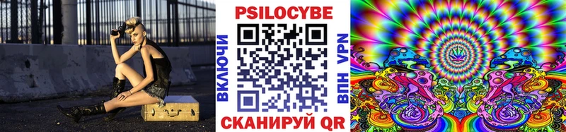 Галлюциногенные грибы мицелий  Валуйки 