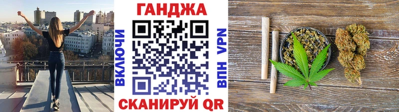 Марихуана планчик mega зеркало Валуйки